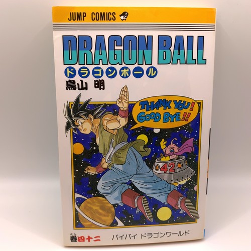 Dragon ball fumetto manga vol - fumetto,
