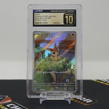 CGC 10 PRISTINE Victini Art