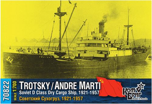 Combrig 700 nave carico a - nave, da