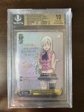 Weiss Schwarz The Seven Deadly