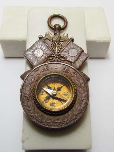 1905 medaglia guerra - 1905,