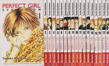PERFECT GIRL EVOLUTION 1/33 SEQUENZA COMPLETA di TOMOKO HAYAKAWA - STAR COMICS