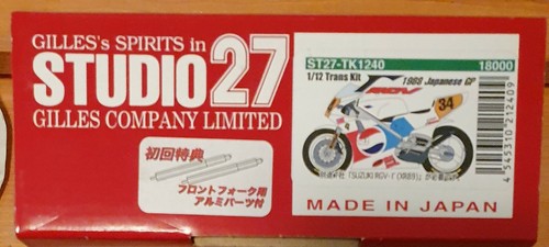 Suzuki rgv 1988 pepsi - suzuki,