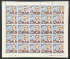Congo 1975 YT PA 203 planche