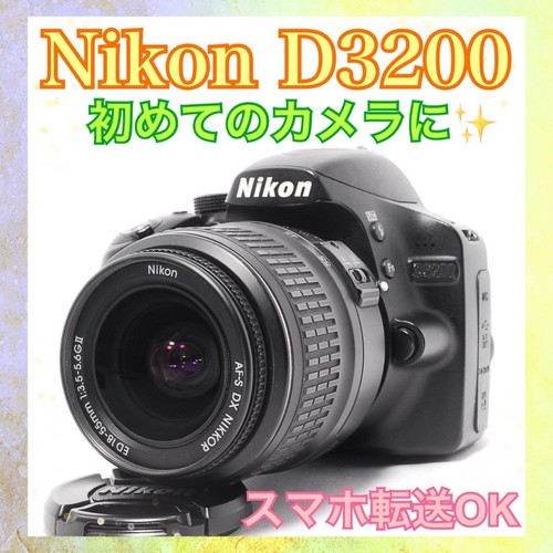 Nikon d3200 fotocamera - nikon,
