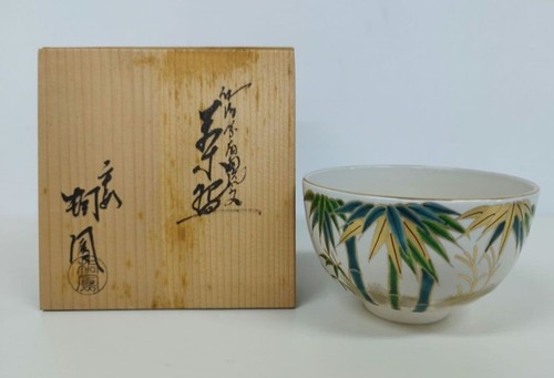 Heian tezuka kiriho - tezuka, ninsei