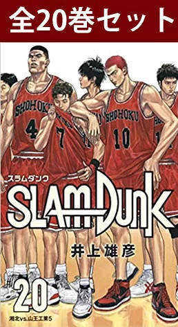 Slam dark completo vol set - slam,