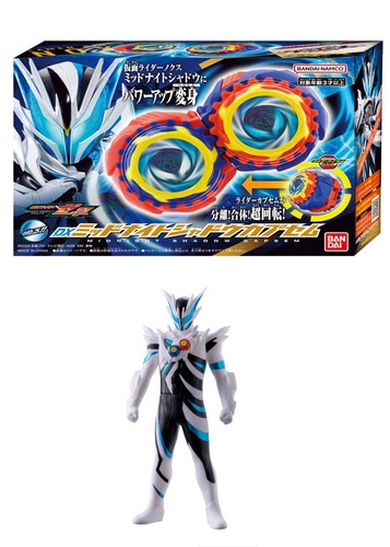 Psl midnight shadow capsem - dx,