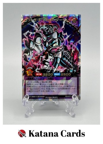 Carte yugioh arcidemone - carte, |
