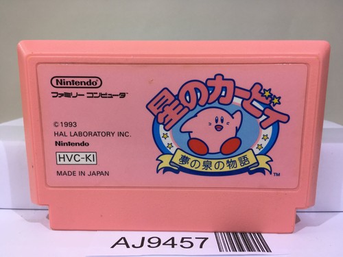 Kirby adventure - kirby,