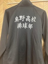 Maglia scuola superiore M31h Haikyuu Karasuno Hinata Shoyo Kageyama Tobio Anime Spor