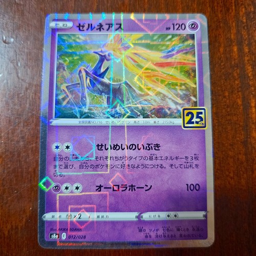 Xerneas 012 028 s8a 25th - 012/028,