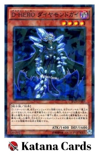 Carte yugioh eroe del - carte, |