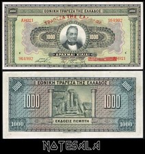 GRECIA 1000 1.000 DRACMA 1926 PICK-100b S/N AH021 964902 XF+