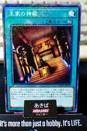 Tempio dei yugioh - tempio,