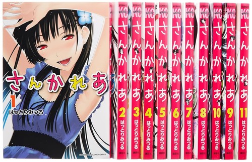 Sankarea manga set completo - manga,