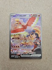 Ethan's Ho-Oh ex 230/182 Sv10