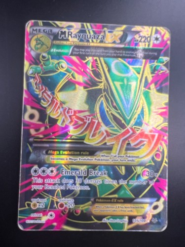 Mega rayquaza 105 108 - mega, 105/108
