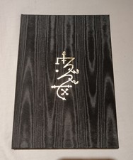 Aeon Sophia Press - Grimoire