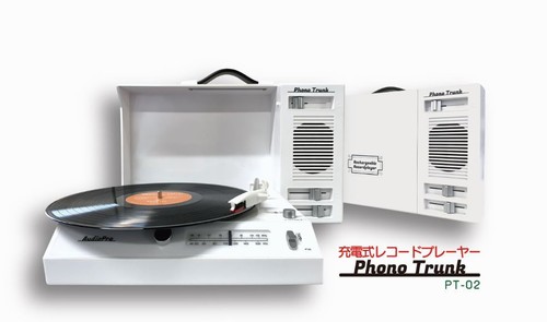Nuovissimo tohshoh phono - nuovissimo, trunk