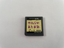 Giapponese Big Brain Academy Yawaraka Atama Juku Nintendo Ds Ntsc J Jap