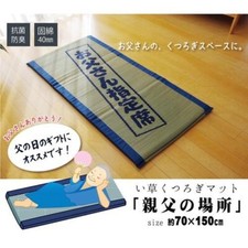 IKEHIKO Materasso Tatami Erba