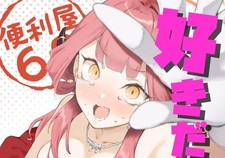 Blue Archive Doujinshi Book