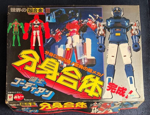 Vintage popy chogokin - popy, gordian
