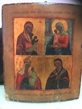 ANTICA ICONA RUSSA