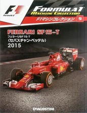 Deagostini japan machine - japan, f1