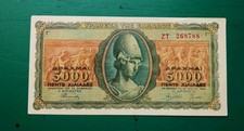 Banconota banconota Grecia 1943 5.000 Dracma #728