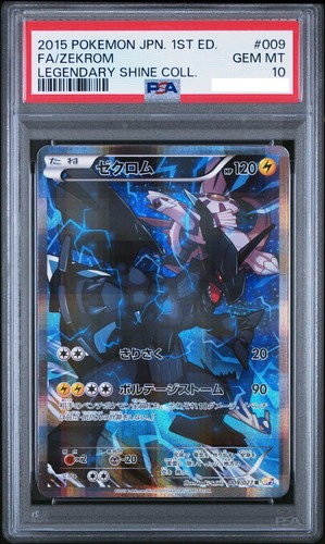 Psa zekrom 009 027 - zekrom, 1°