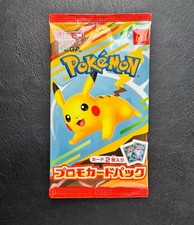 Pikachu e più 1 promo 020/M-P