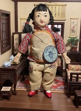 Bambola di stoffa vintage