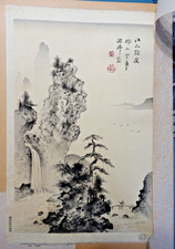 STAMPA XILOGRAFIA GIAPPONESE