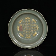 7,1" porcellana antica