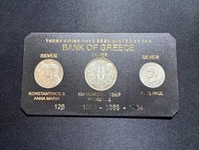 Europa - Grecia Mini Set in