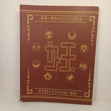 Raccoglitore per orologi yokai