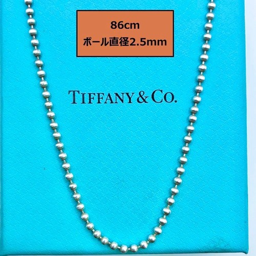 Collana catena sfera - , lunga