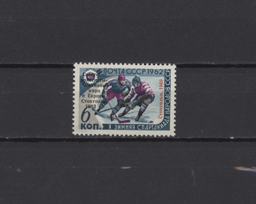 S48066 russia 1969 mnh ice - s48066,