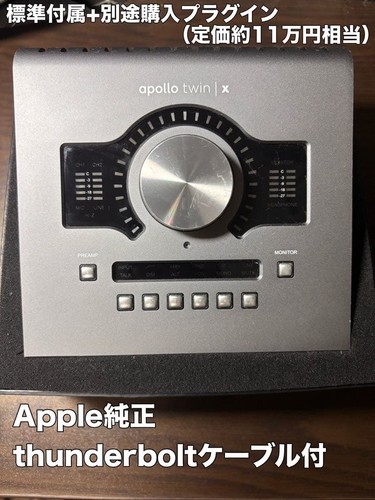 Universal audio apollo - audio, x