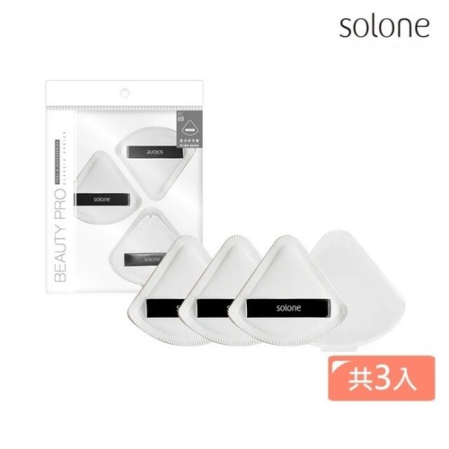 Solone beauty professional - [solone],