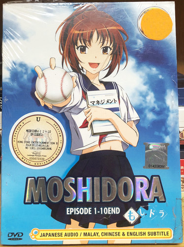 Anime moshidora complete - moshidora, tv