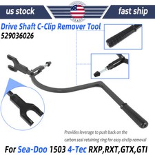 Drive Shaft Tool Carbon Seal
