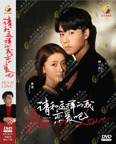 Chinese drama dvd - [chinese, in