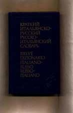 Dizionario italiano russo - -, e