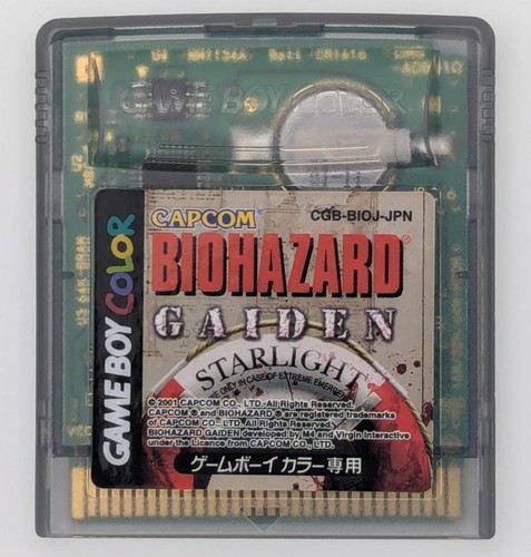 Gaiden biohazard - gaiden,