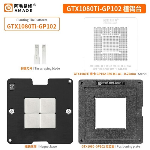Amaoe gtx1080ti gp102 bga - gtx1080ti-gp102,