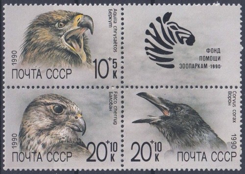 Ex46099 russia mnh 1990 - f-ex46099,