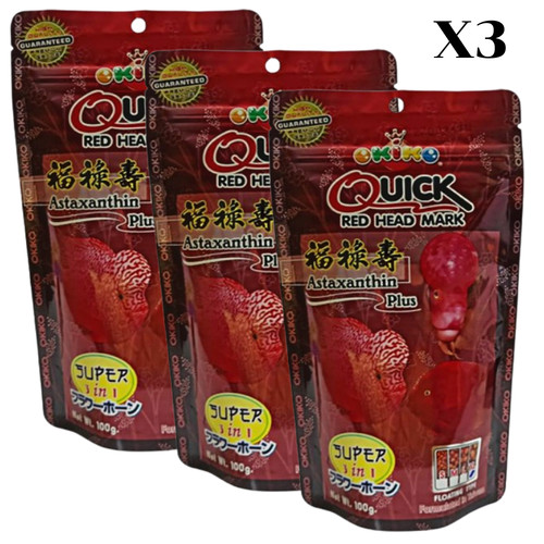 Okiko fish food ciclide - okiko,